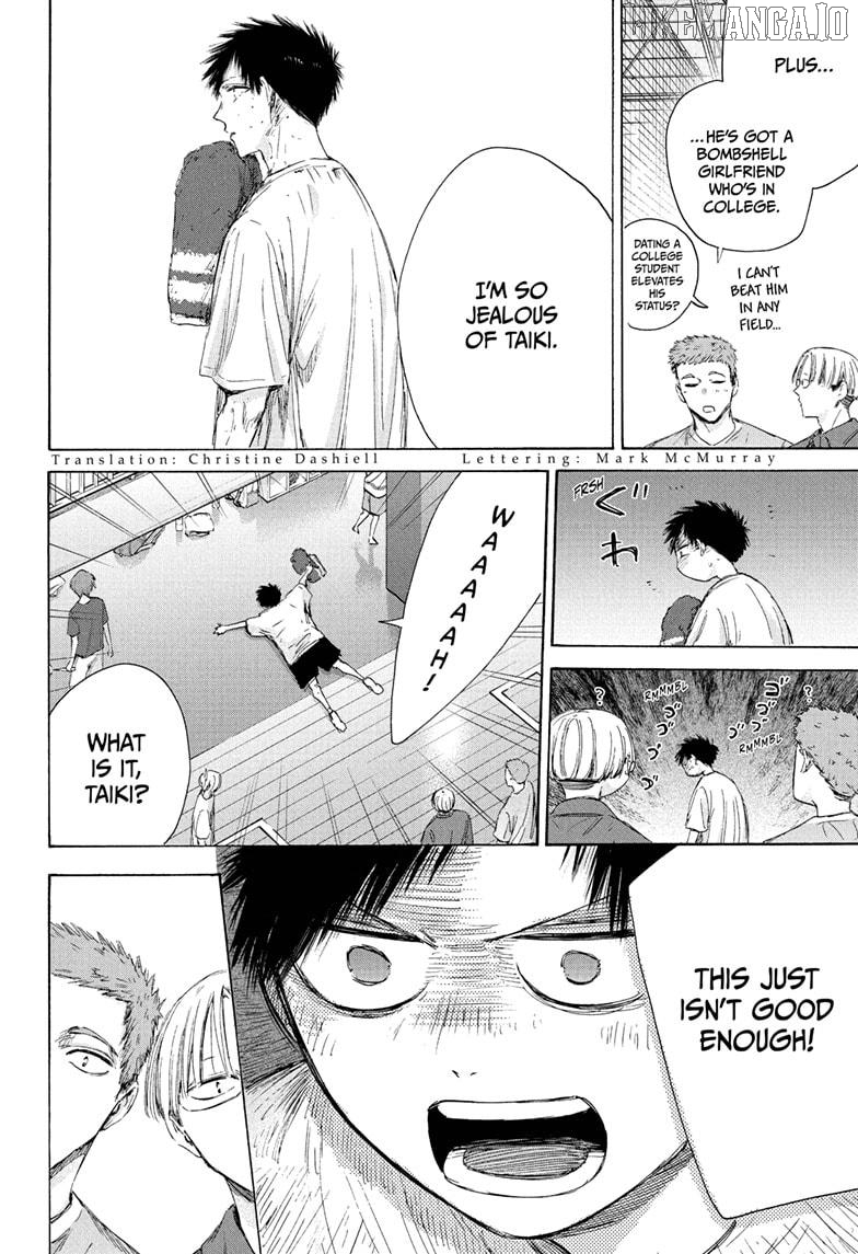 Blue Box, Chapter 213 image 04